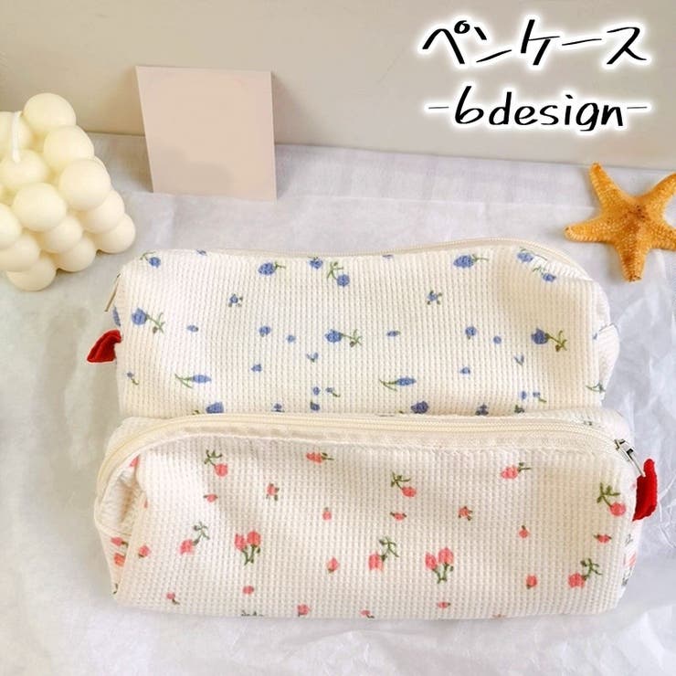 ペンケース 筆箱 ふでばこ | PlusNao | 詳細画像1 