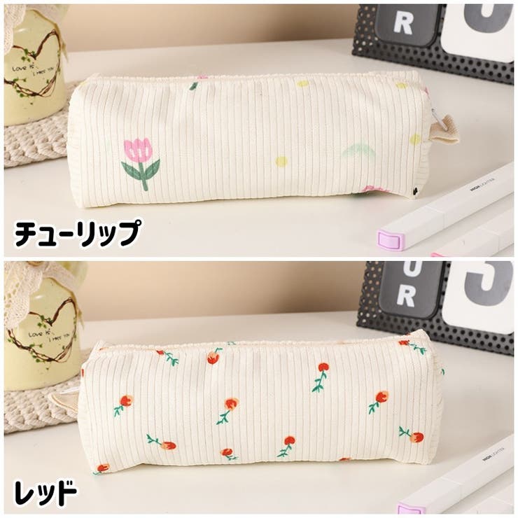 ペンケース 筆箱 ふでばこ | PlusNao | 詳細画像18 