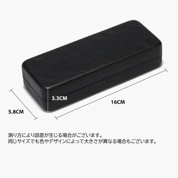 メガネケース 眼鏡ケース 眼鏡入れ | PlusNao | 詳細画像10 