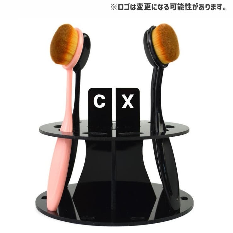 メイクブラシスタンド メイクブラシホルダー コスメ収納 | PlusNao | 詳細画像2 