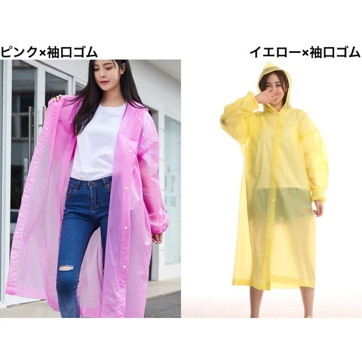 レインコート 雨具 カッパ | PlusNao | 詳細画像12 
