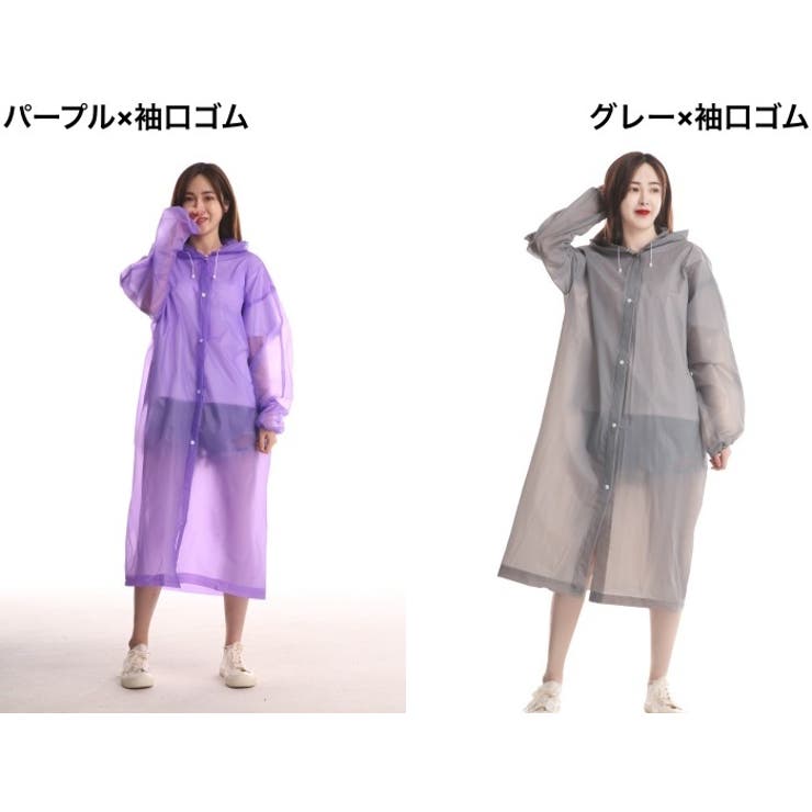 レインコート 雨具 カッパ | PlusNao | 詳細画像13 