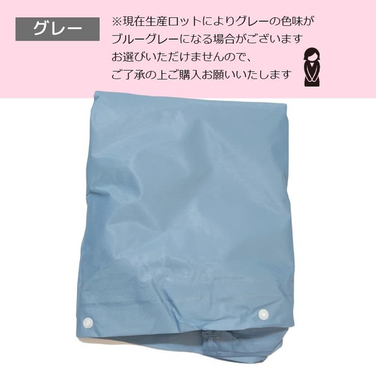 レインコート 雨具 カッパ | PlusNao | 詳細画像14 