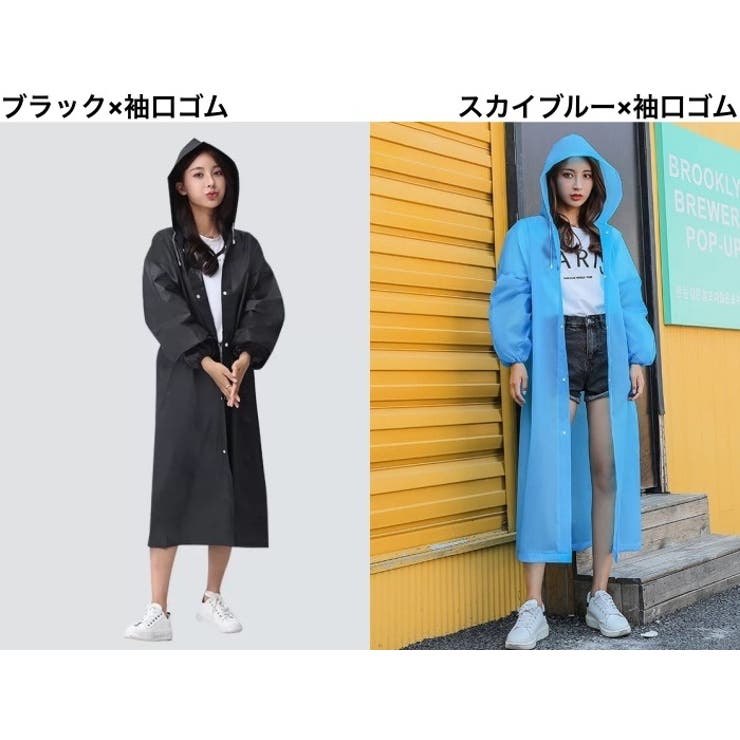 レインコート 雨具 カッパ | PlusNao | 詳細画像15 
