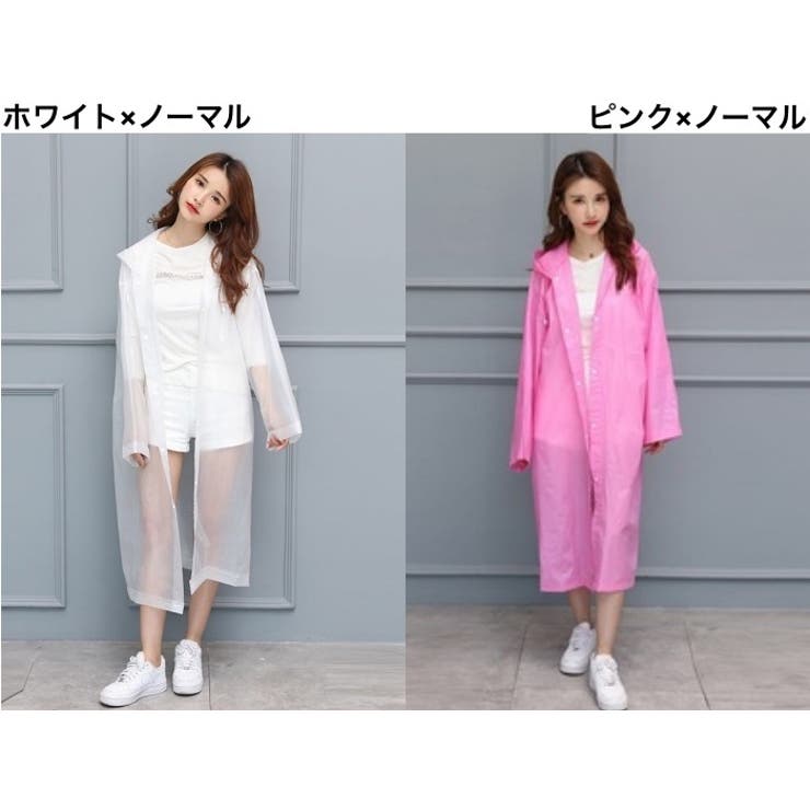 レインコート 雨具 カッパ | PlusNao | 詳細画像16 