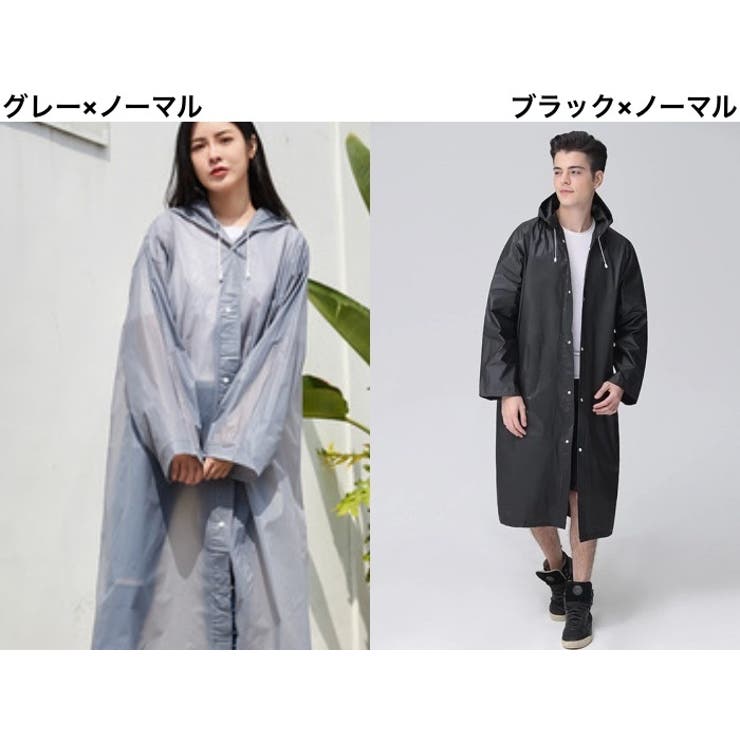 レインコート 雨具 カッパ | PlusNao | 詳細画像18 