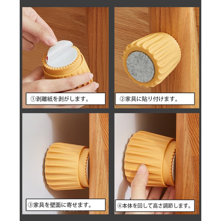 ベッド用ストッパーパッド 固定器 2個セット | PlusNao | 詳細画像10 