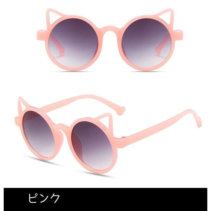 サングラス 子供用 ねこ耳付き | PlusNao | 詳細画像18 