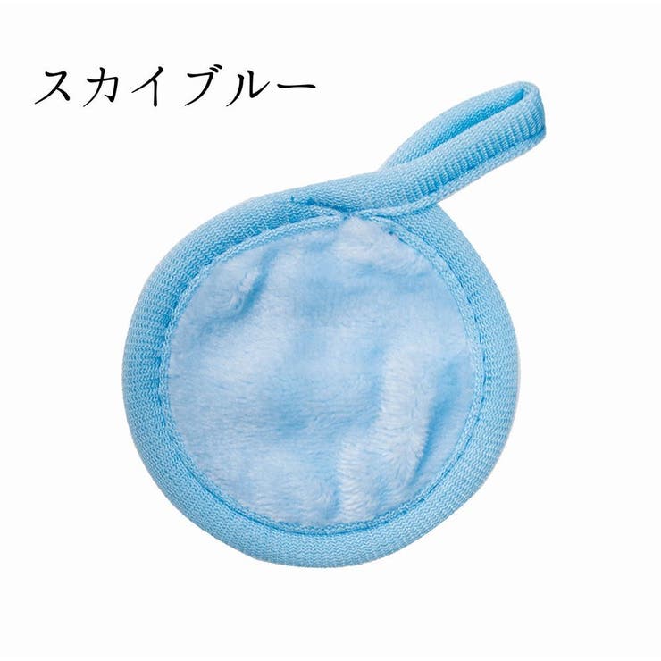 メイク落とし用パフ メイク落とし用ミトン 洗顔パフ | PlusNao | 詳細画像2 