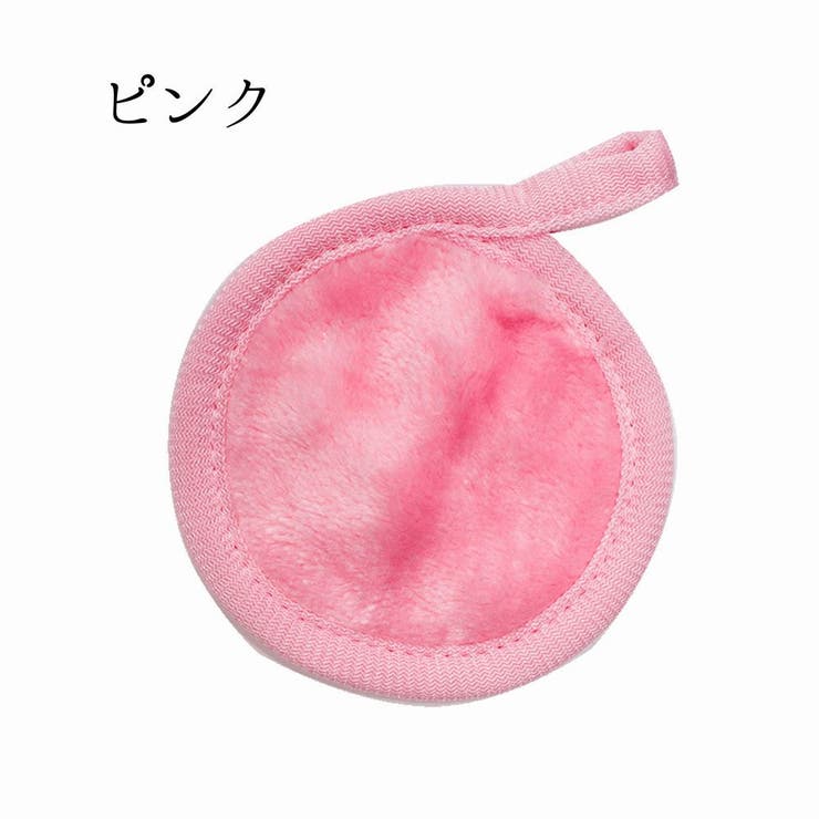 メイク落とし用パフ メイク落とし用ミトン 洗顔パフ | PlusNao | 詳細画像4 