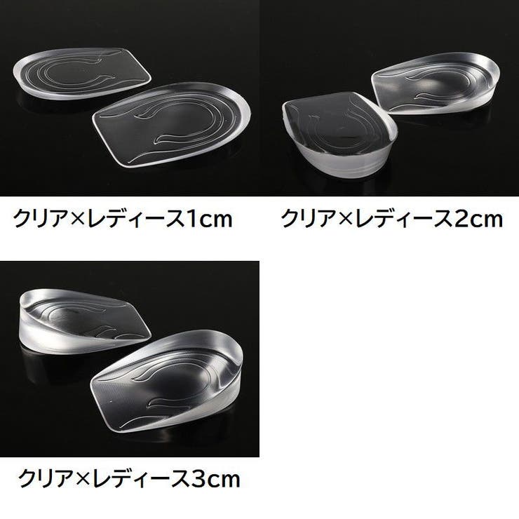 ハーフインソール かかと用インソール シークレットインソール | PlusNao | 詳細画像16 