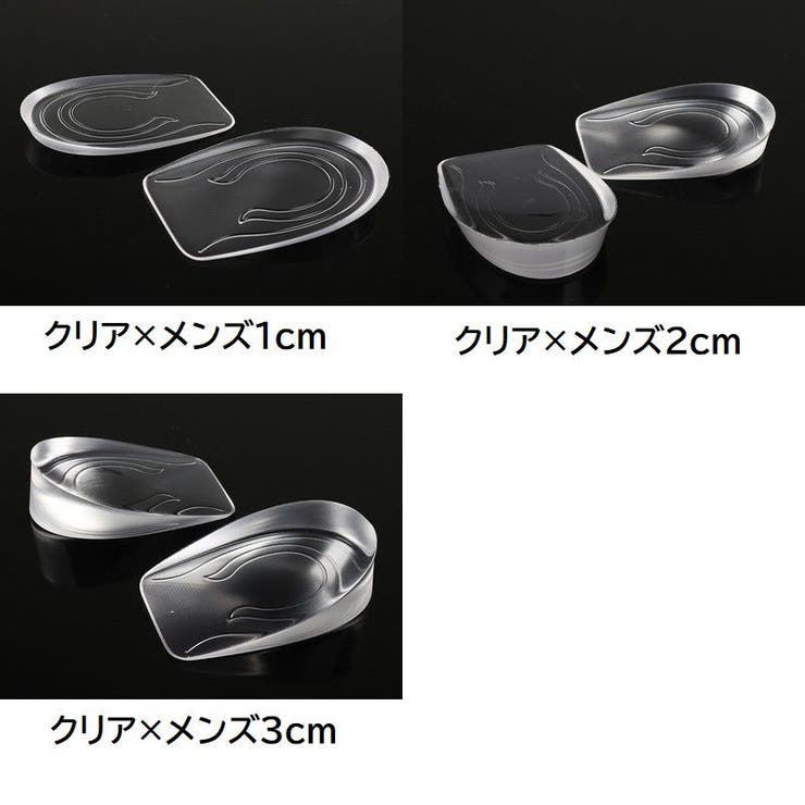 ハーフインソール かかと用インソール シークレットインソール | PlusNao | 詳細画像17 