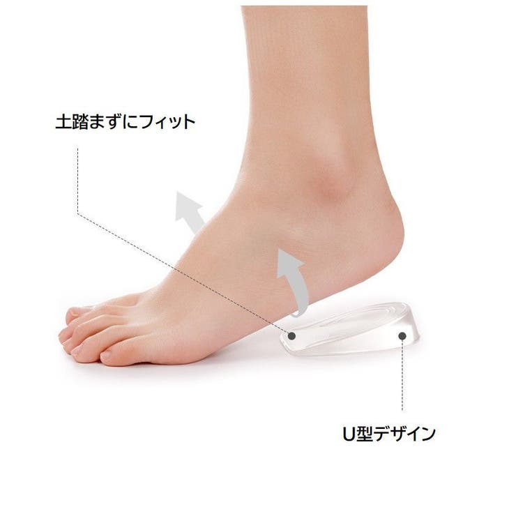 ハーフインソール かかと用インソール シークレットインソール | PlusNao | 詳細画像6 