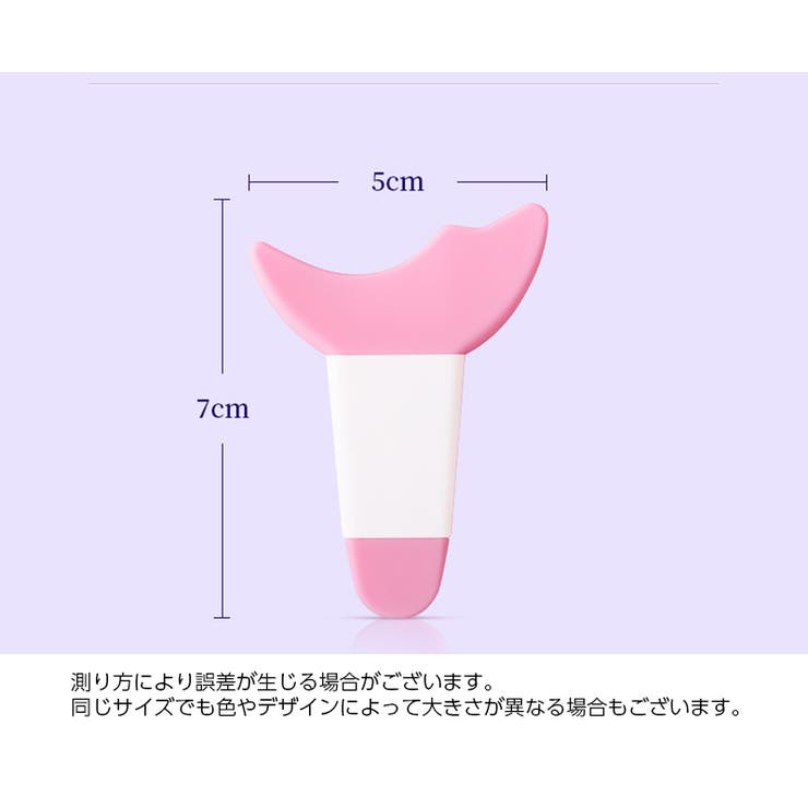 マスカラガード まつ毛メイク用 アイシャドウシールド | PlusNao | 詳細画像20 
