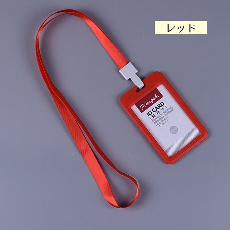 IDカードホルダー IDカードケース 縦型 | PlusNao | 詳細画像10 