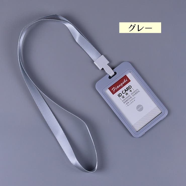 IDカードホルダー IDカードケース 縦型 | PlusNao | 詳細画像16 