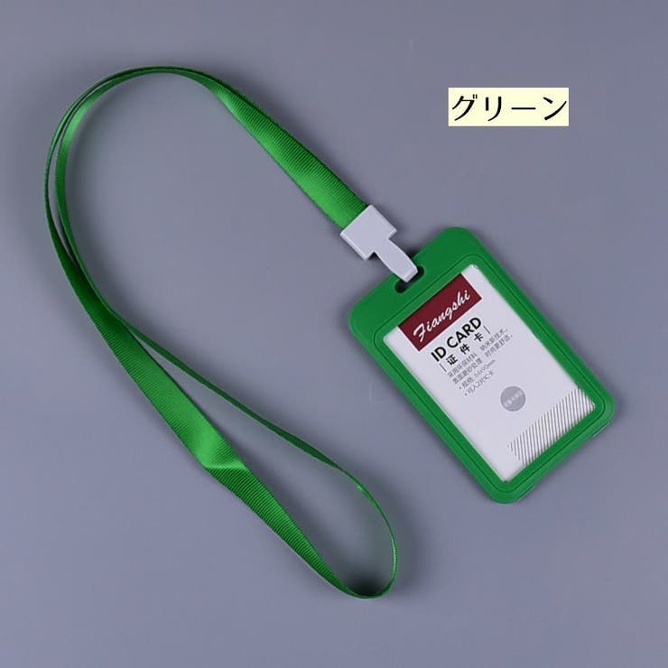 IDカードホルダー IDカードケース 縦型 | PlusNao | 詳細画像17 