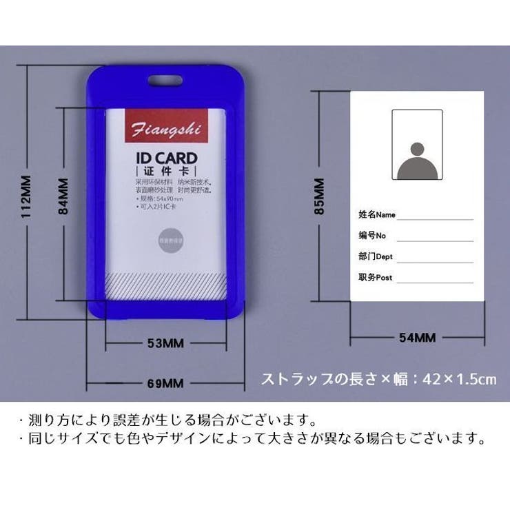 IDカードホルダー IDカードケース 縦型 | PlusNao | 詳細画像18 