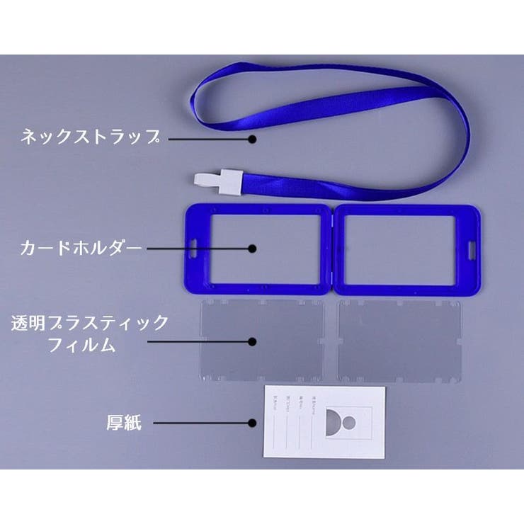 IDカードホルダー IDカードケース 縦型 | PlusNao | 詳細画像7 