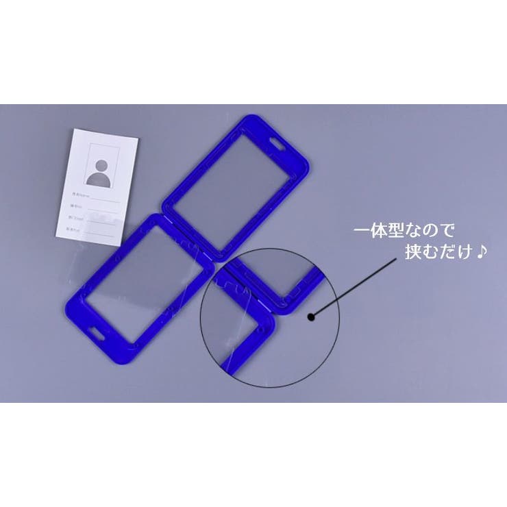 IDカードホルダー IDカードケース 縦型 | PlusNao | 詳細画像8 
