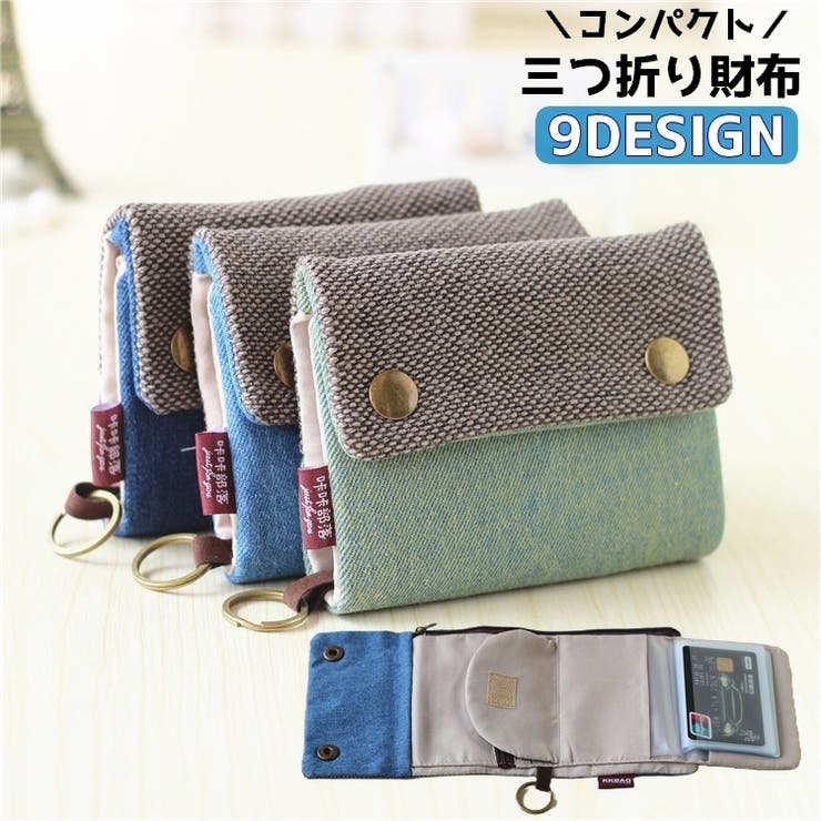 財布 三つ折り 花 | PlusNao | 詳細画像1 