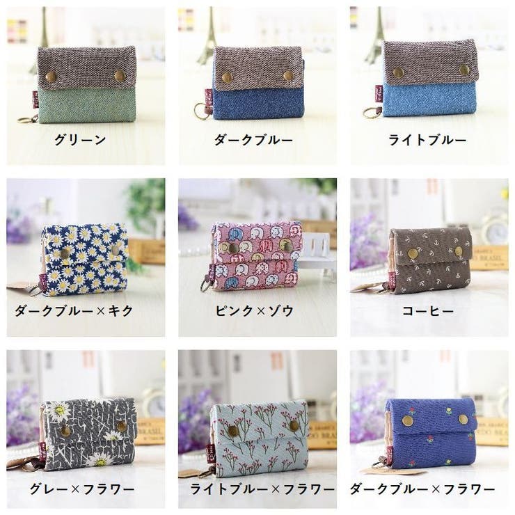 財布 三つ折り 花 | PlusNao | 詳細画像19 