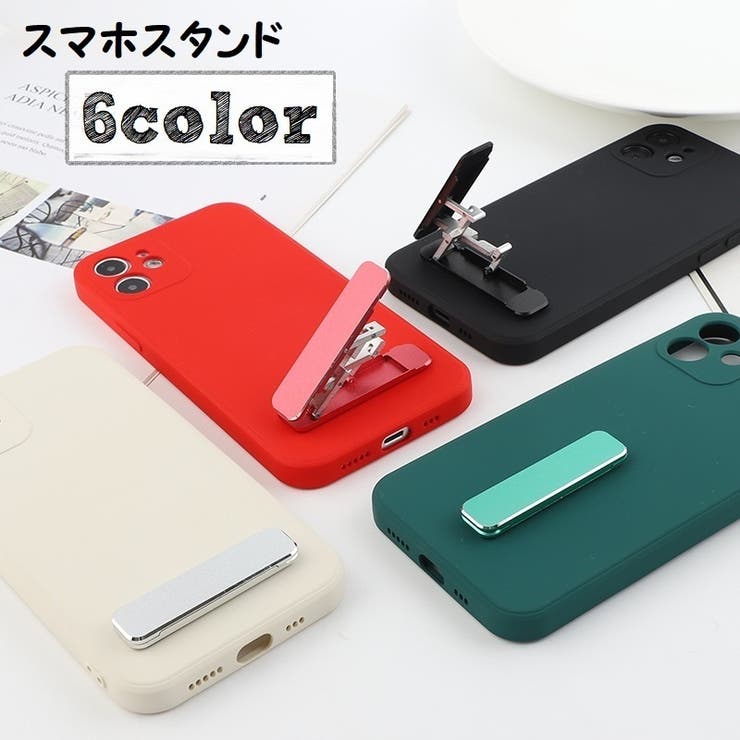 スマホスタンド 折りたたみ 薄型 | PlusNao | 詳細画像1 