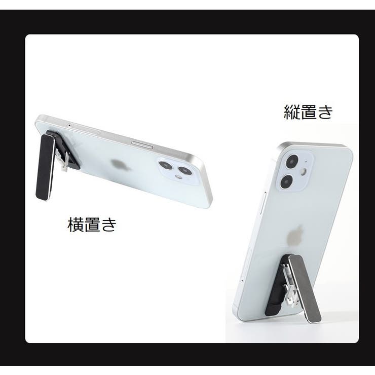 スマホスタンド 折りたたみ 薄型 | PlusNao | 詳細画像15 