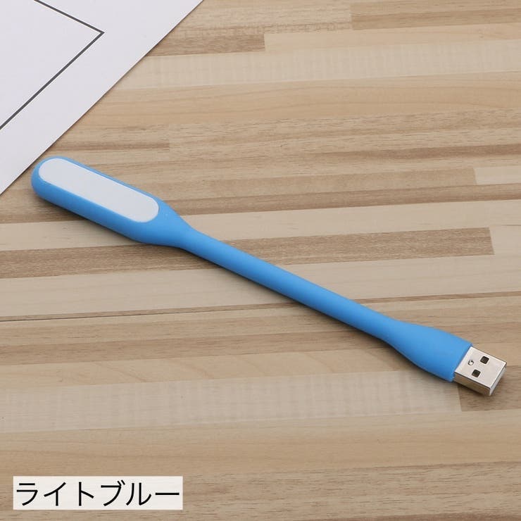 USBライト LEDライト USB接続 | PlusNao | 詳細画像11 