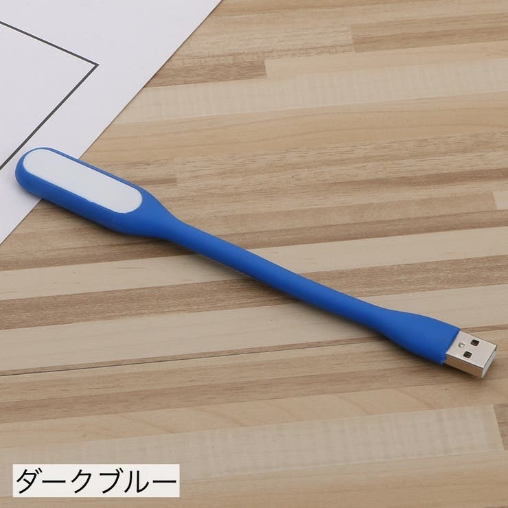 USBライト LEDライト USB接続 | PlusNao | 詳細画像12 