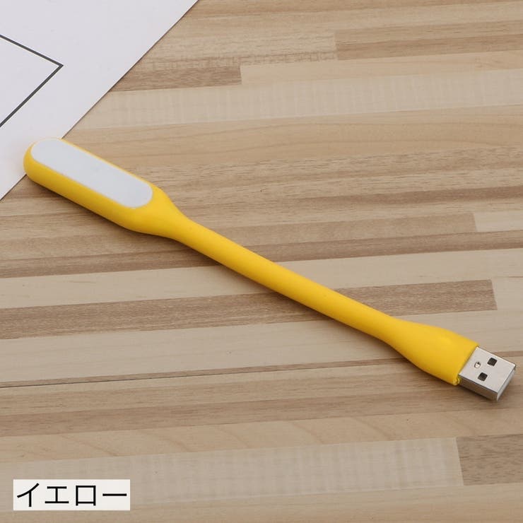 USBライト LEDライト USB接続 | PlusNao | 詳細画像13 