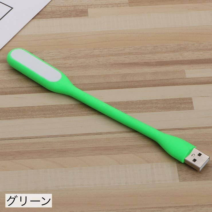 USBライト LEDライト USB接続 | PlusNao | 詳細画像14 