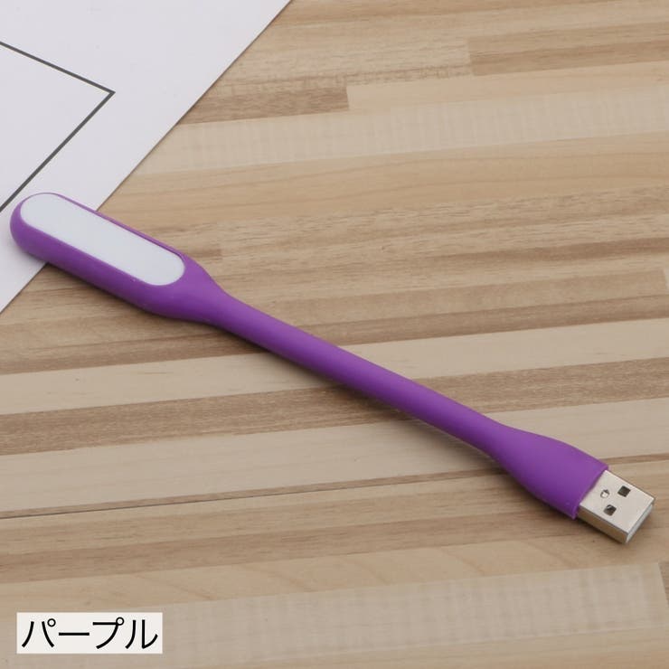 USBライト LEDライト USB接続 | PlusNao | 詳細画像16 