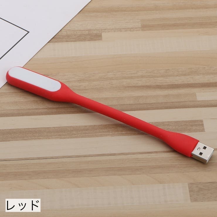 USBライト LEDライト USB接続 | PlusNao | 詳細画像17 