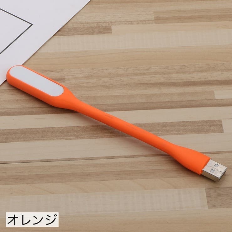 USBライト LEDライト USB接続 | PlusNao | 詳細画像18 