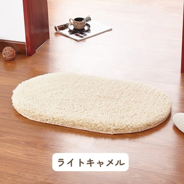 玄関マット フロアマット 室内用 | PlusNao | 詳細画像10 