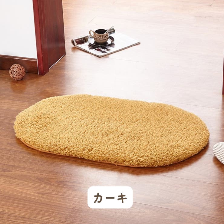玄関マット フロアマット 室内用 | PlusNao | 詳細画像11 