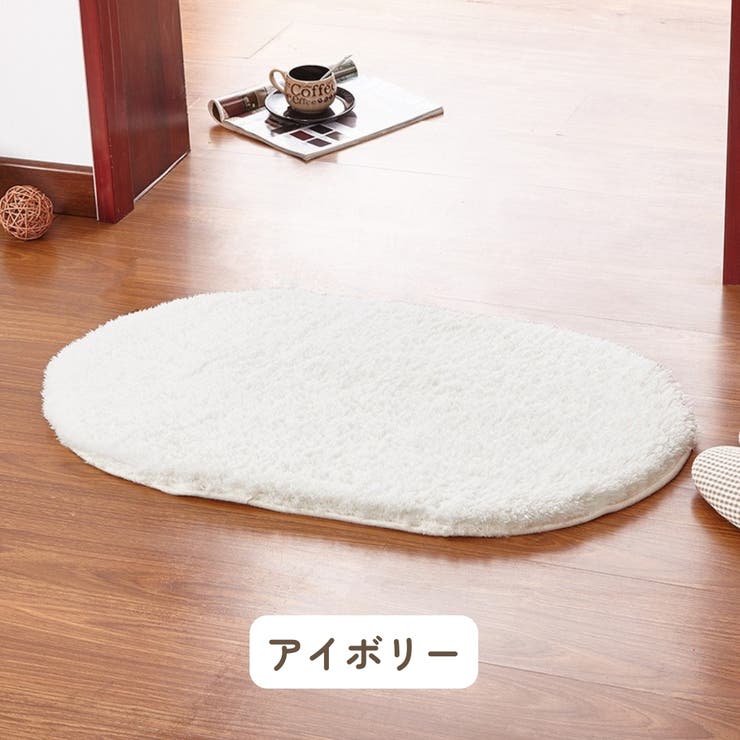 玄関マット フロアマット 室内用 | PlusNao | 詳細画像14 