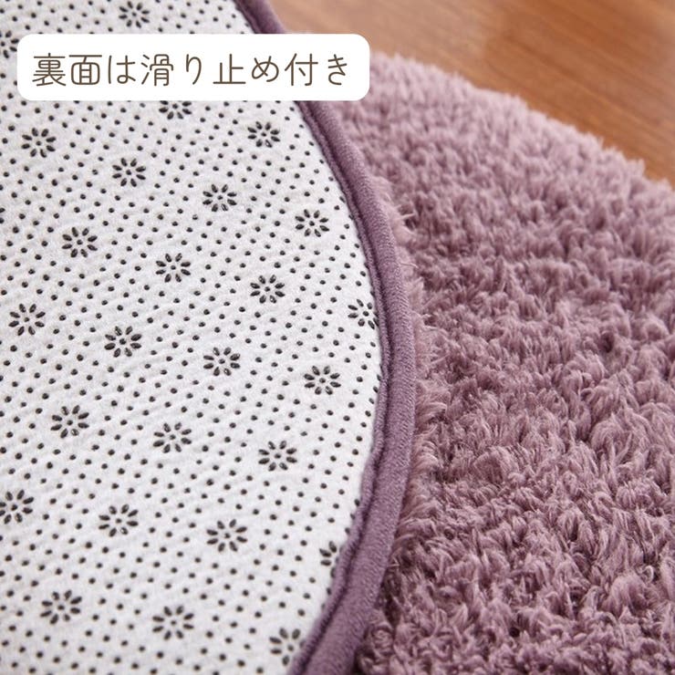 玄関マット フロアマット 室内用 | PlusNao | 詳細画像3 