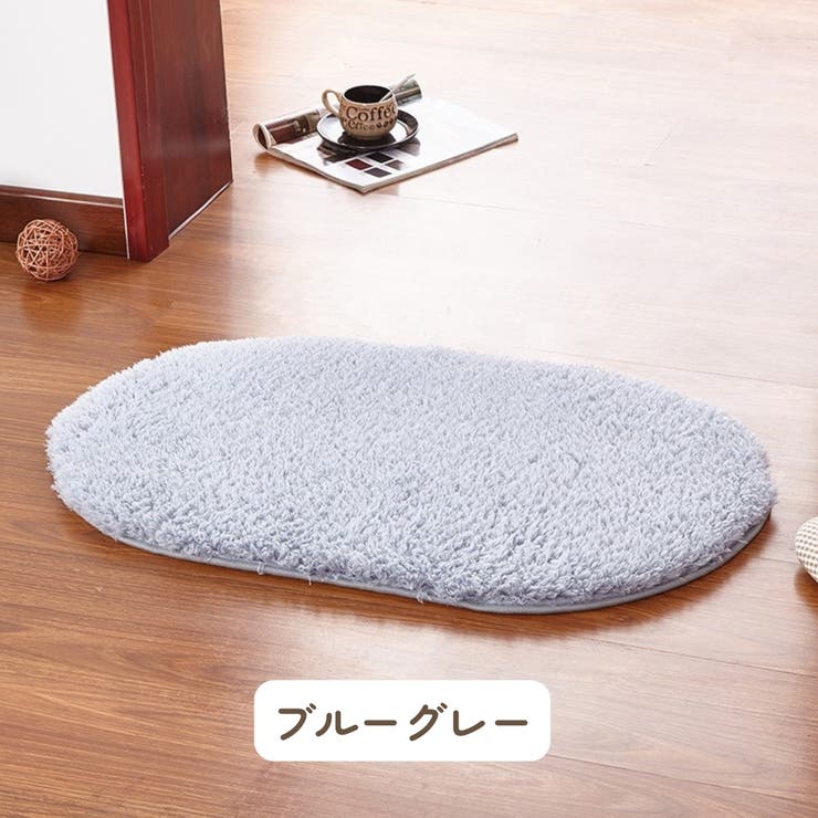 玄関マット フロアマット 室内用 | PlusNao | 詳細画像8 