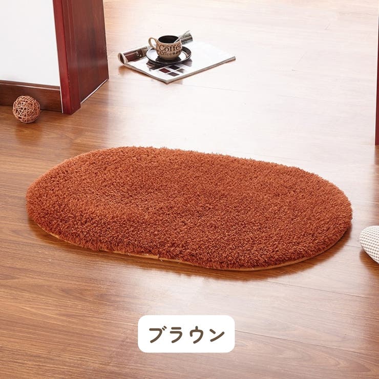 玄関マット フロアマット 室内用 | PlusNao | 詳細画像9 