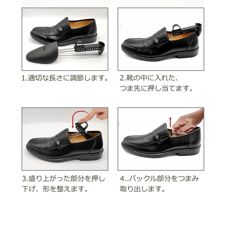シューズキーパー 1足セット 2個セット | PlusNao | 詳細画像16 