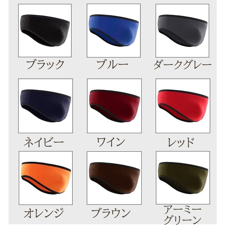 イヤーマフ イヤーウォーマー レディース | PlusNao | 詳細画像19 