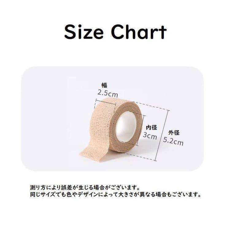 椅子脚カバーテープ イス チェア用部品 | PlusNao | 詳細画像19 