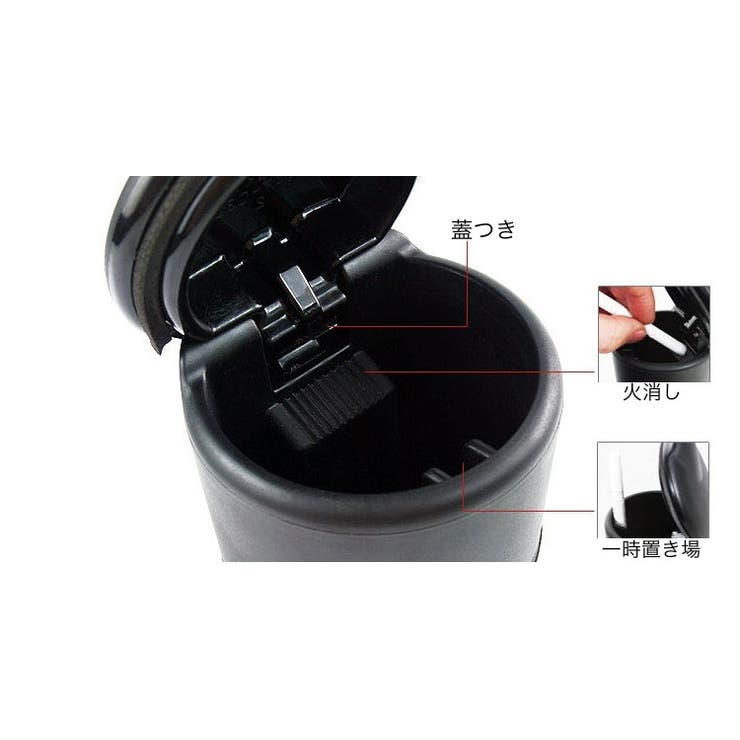 車用灰皿 灰皿 車 | PlusNao | 詳細画像15 