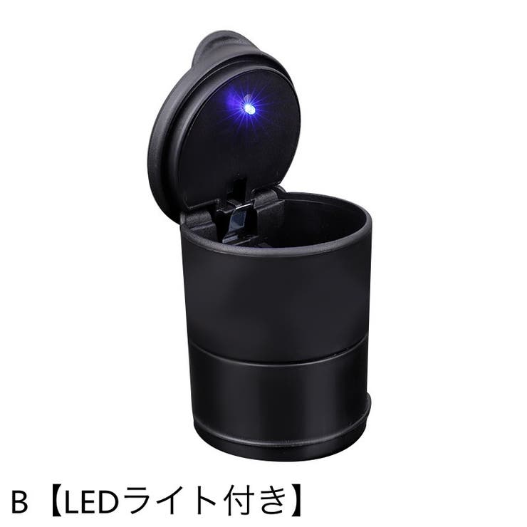 車用灰皿 灰皿 車 | PlusNao | 詳細画像19 