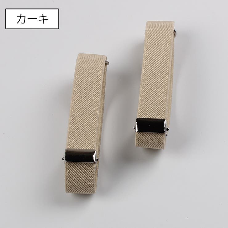 アームバンド 2個セット 両腕用 | PlusNao | 詳細画像10 