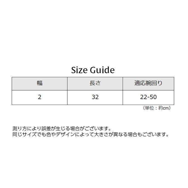アームバンド 2個セット 両腕用 | PlusNao | 詳細画像12 