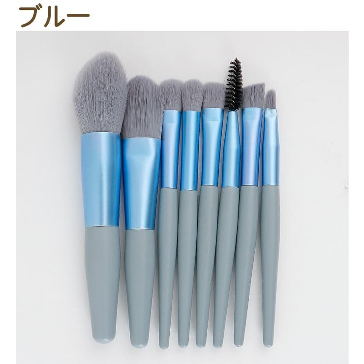 メイクブラシセット 8本セット レディース | PlusNao | 詳細画像13 