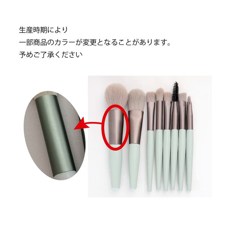 メイクブラシセット 8本セット レディース | PlusNao | 詳細画像17 